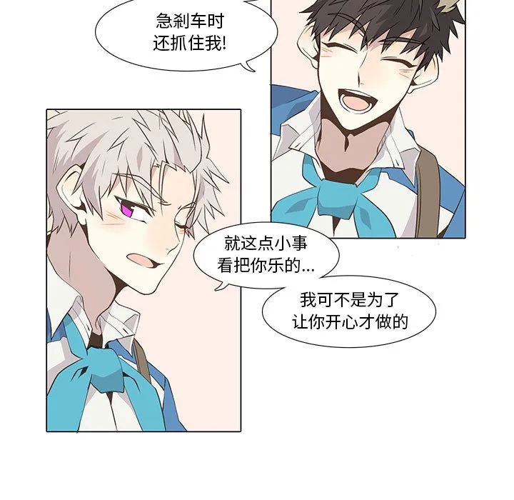 野性之城 野性之城：22