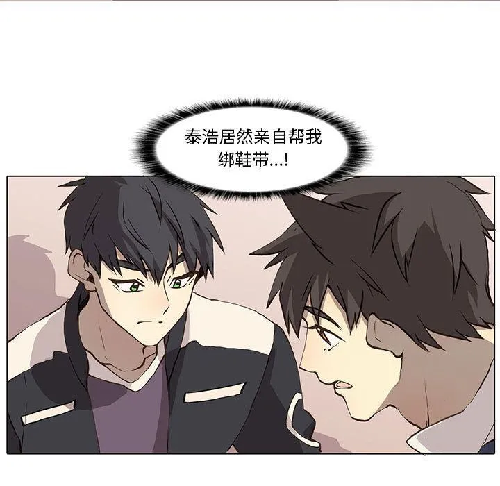 野性之城 野性之城:第36话