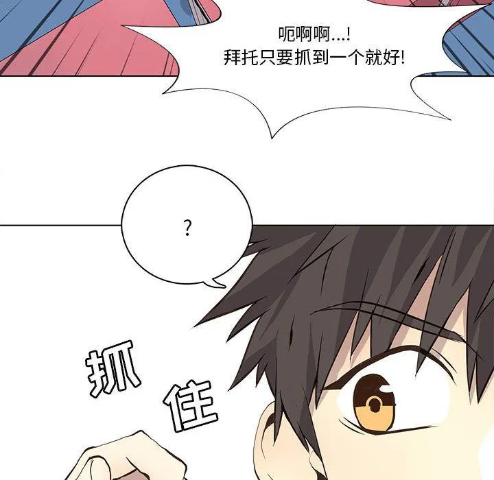 野性之城 野性之城:第35话