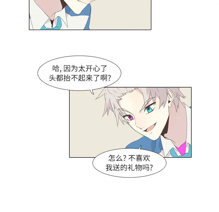 野性之城 野性之城：3