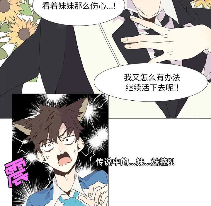 野性之城 野性之城：3