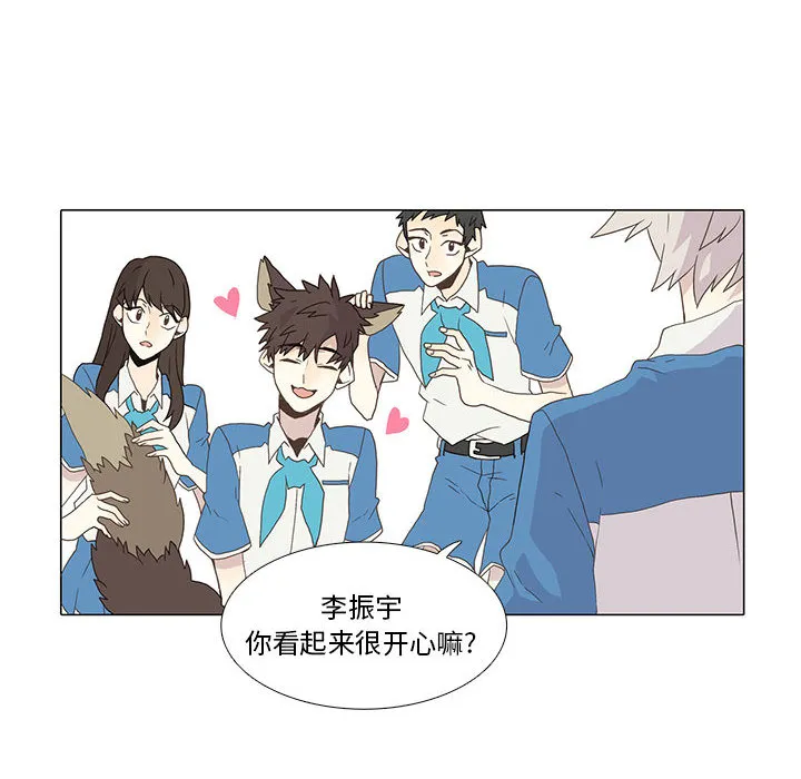 野性之城 野性之城：2