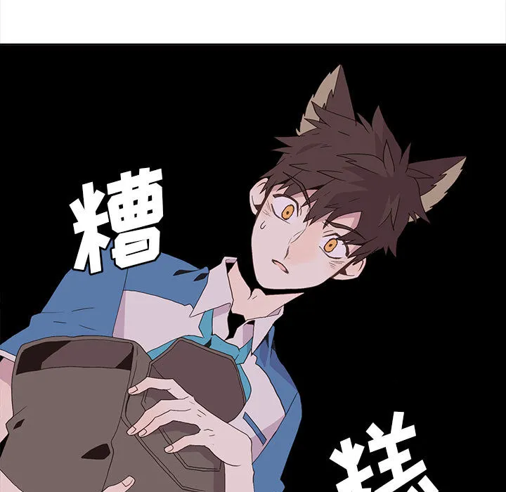 野性之城 野性之城：5