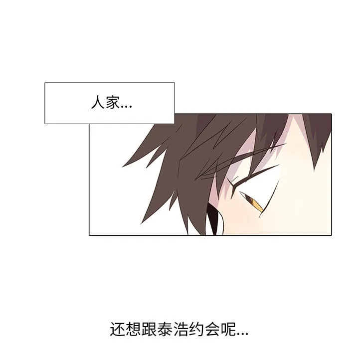 野性之城 野性之城：3
