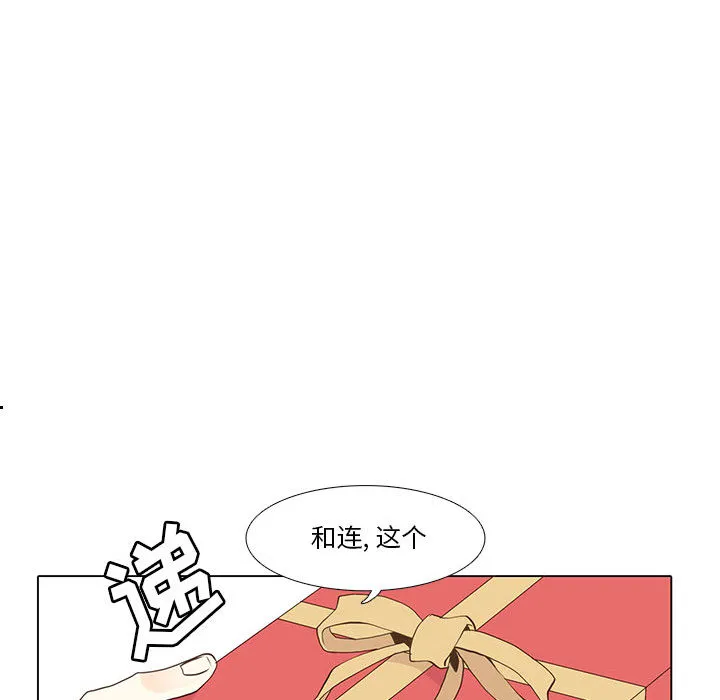 野性之城 野性之城：11
