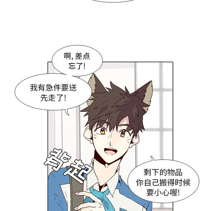 野性之城 野性之城：4