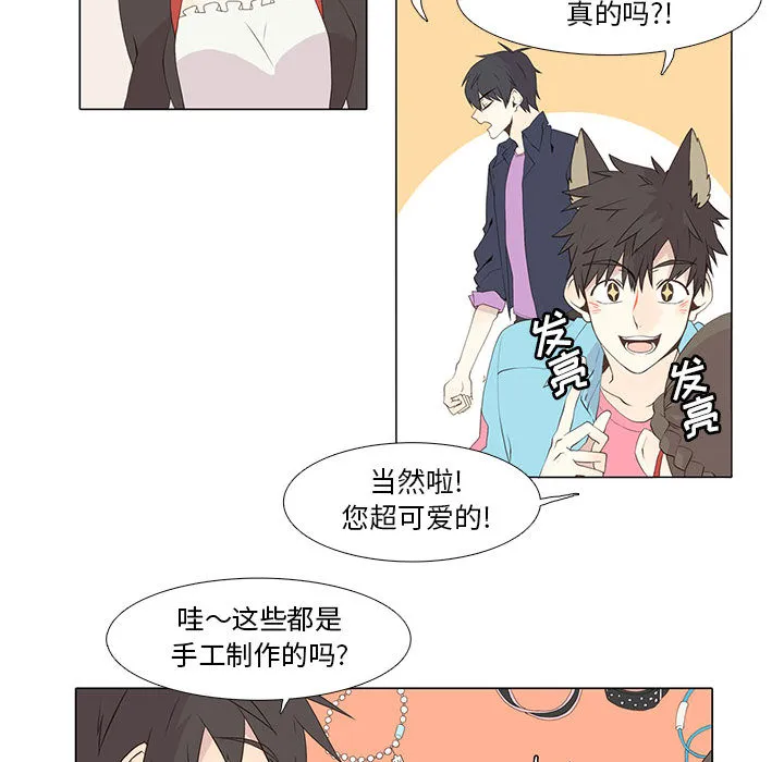 野性之城 野性之城：11