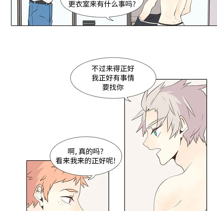 野性之城 野性之城：11