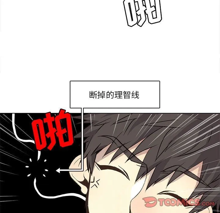 野性之城 野性之城:第35话