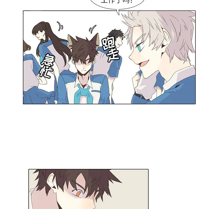野性之城 野性之城：3