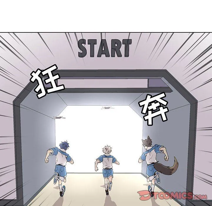 野性之城 野性之城：第72话