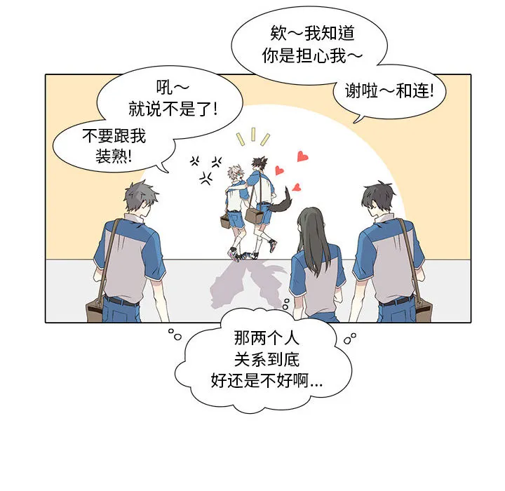 野性之城 野性之城：22