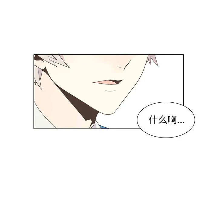 野性之城 野性之城：6