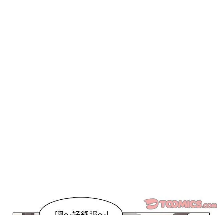 野性之城 野性之城:第38话