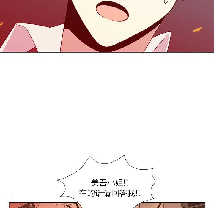 野性之城 野性之城：6