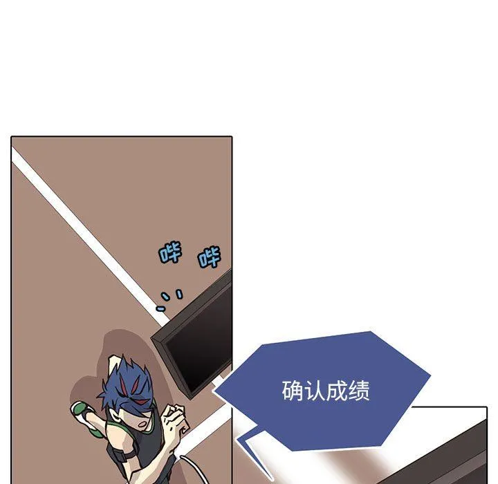 野性之城 野性之城：第56话