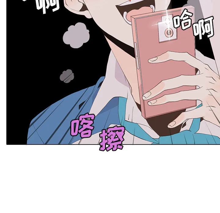 野性之城 野性之城：11
