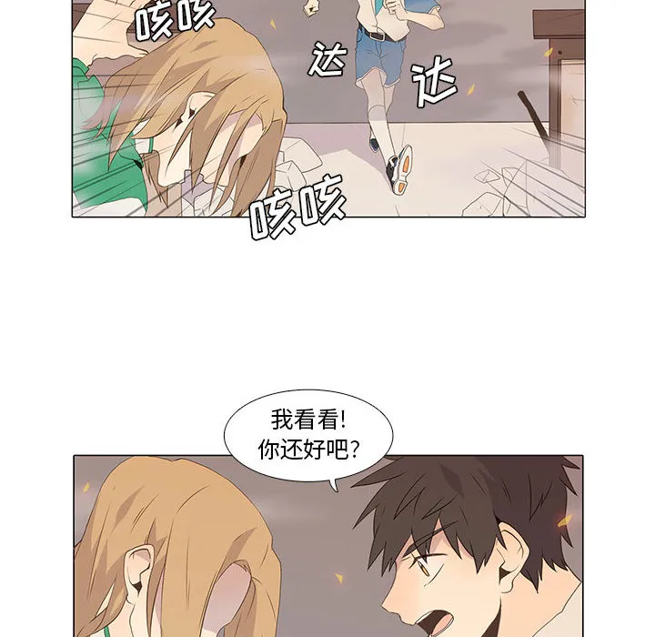 野性之城 野性之城：6