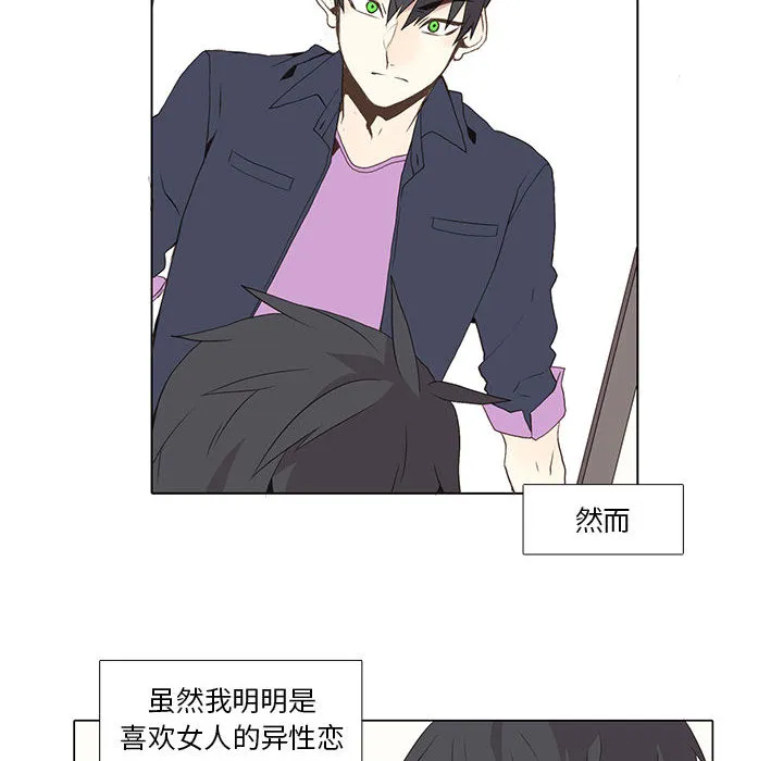 野性之城 野性之城：10