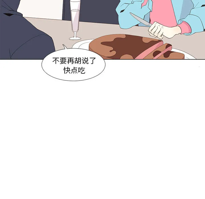 野性之城 野性之城：12