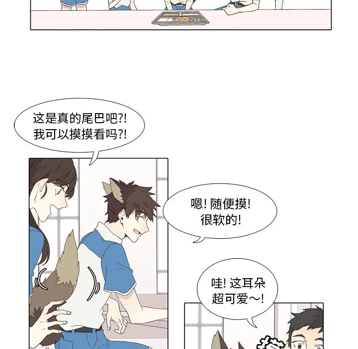 野性之城 野性之城：2