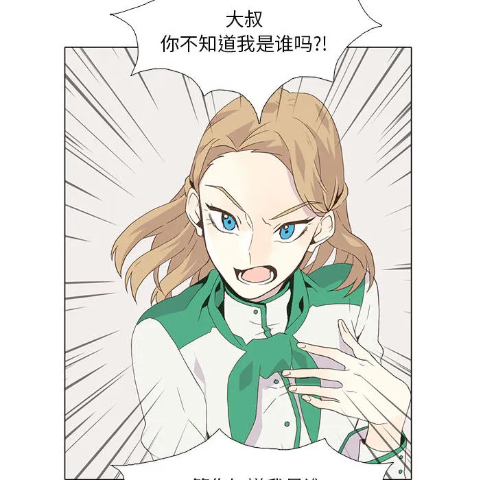 野性之城 野性之城：5