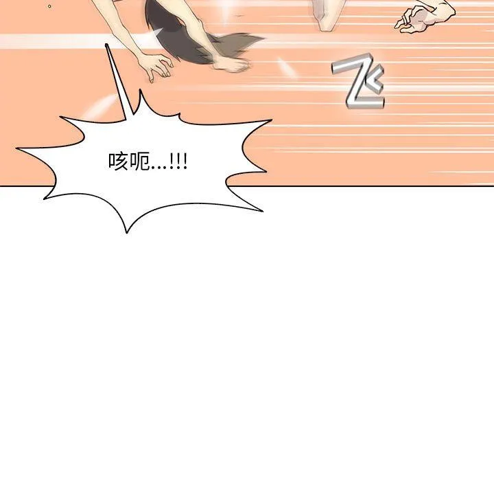野性之城 野性之城：第59话