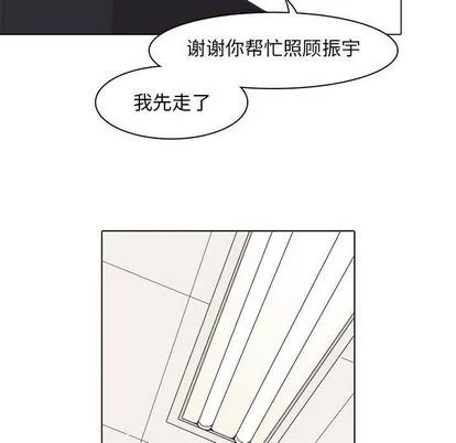 野性之城 野性之城:第47话