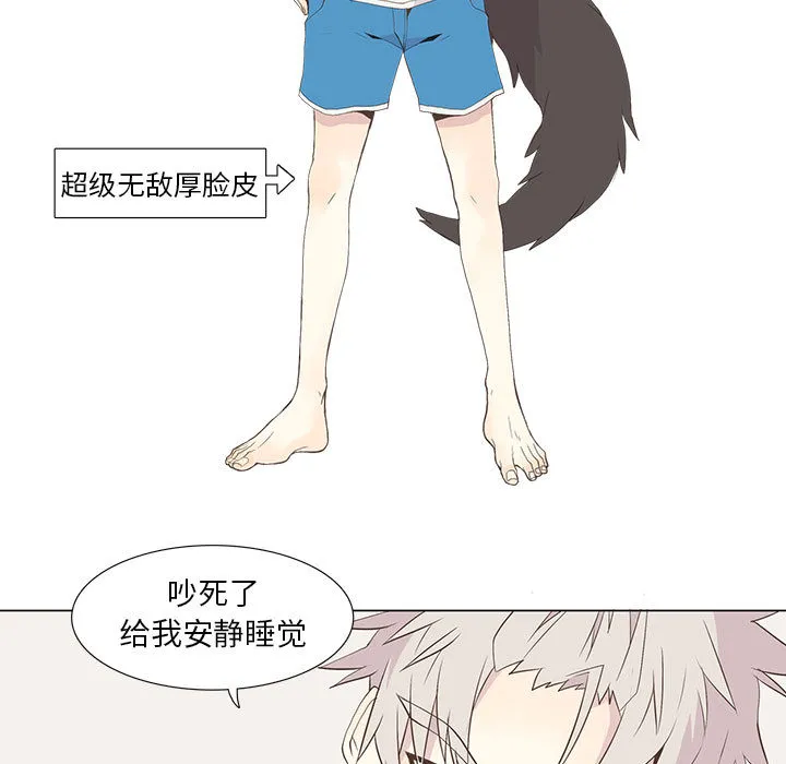 野性之城 野性之城：15