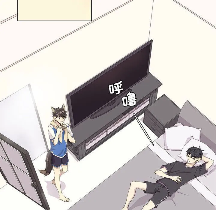 野性之城 野性之城:第38话