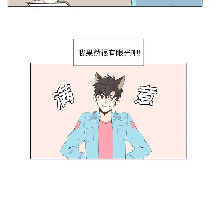 野性之城 野性之城：12