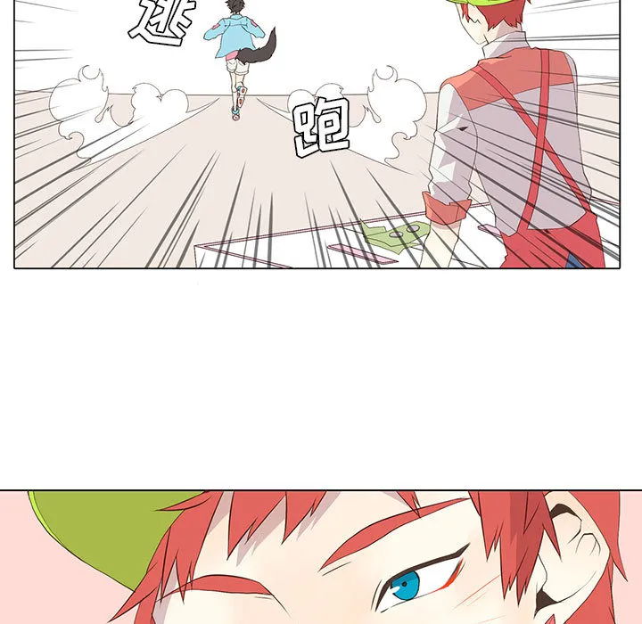 野性之城 野性之城：13
