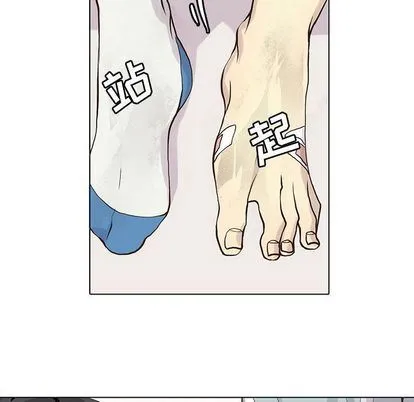 野性之城 野性之城:第47话
