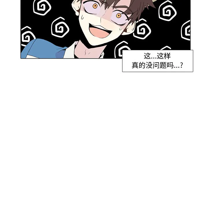 野性之城 野性之城：3
