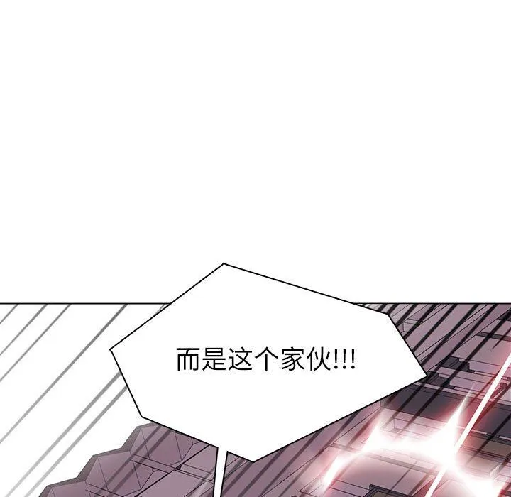 野性之城 野性之城：第75话