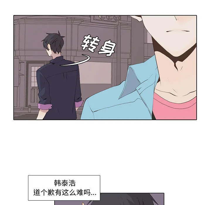 野性之城 野性之城：13