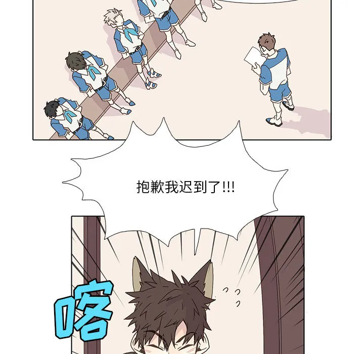 野性之城 野性之城：2