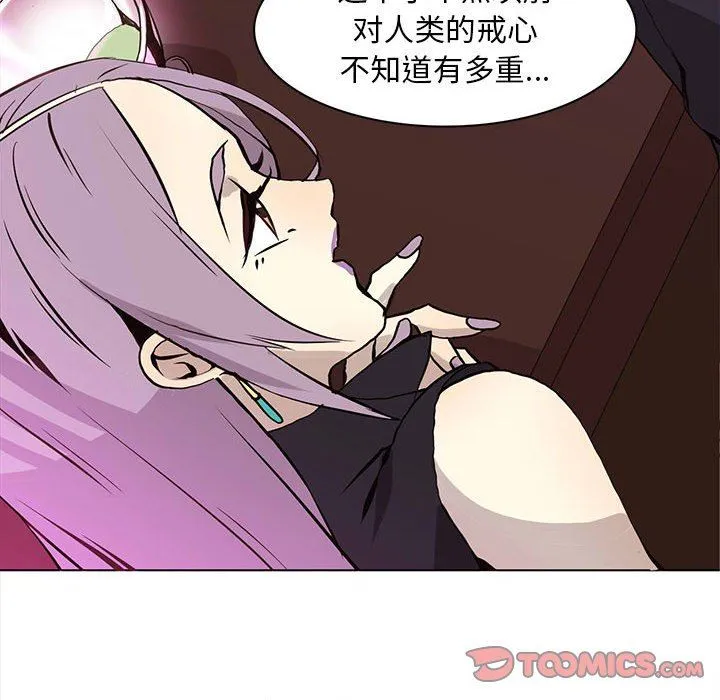 野性之城 野性之城：第60话