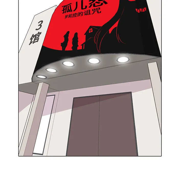 野性之城 野性之城：10
