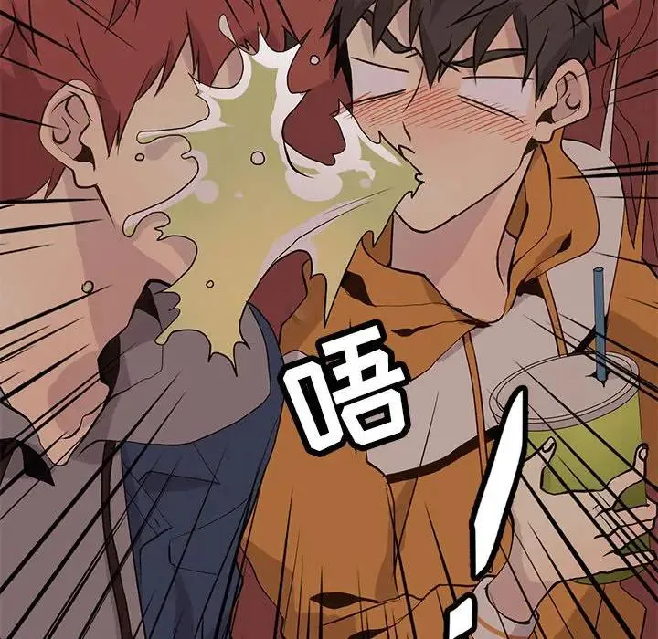 野性之城 第 84 话