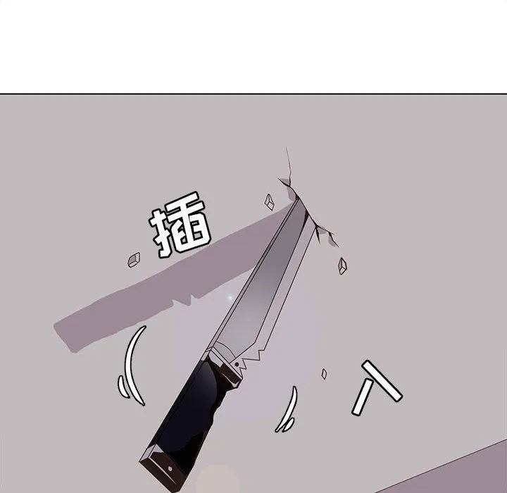 野性之城 Up野性之城：第51话