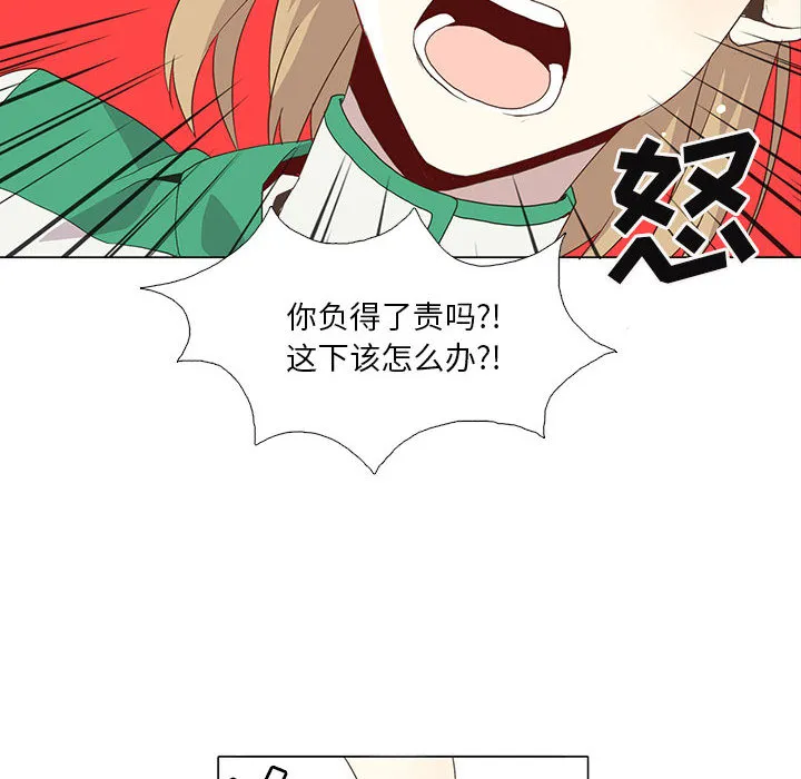野性之城 野性之城：5