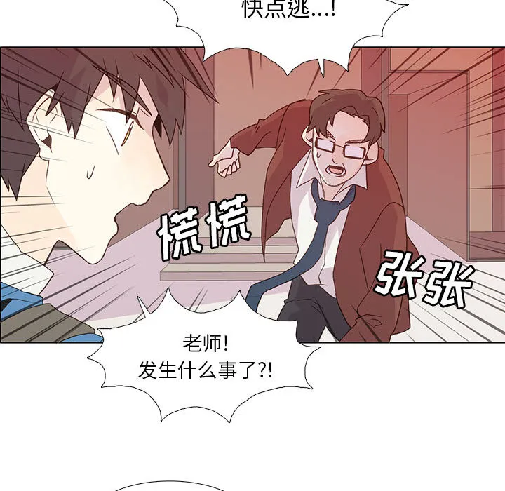 野性之城 野性之城：6