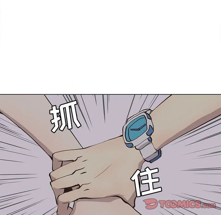 野性之城 野性之城：第53话