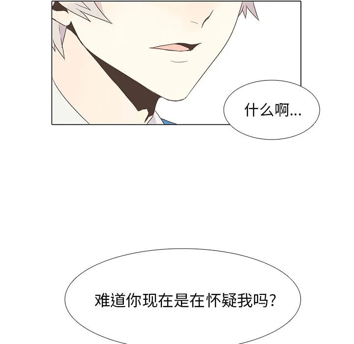 野性之城 野性之城：5