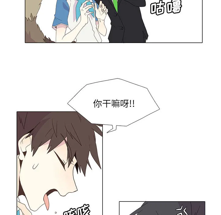 野性之城 野性之城：3