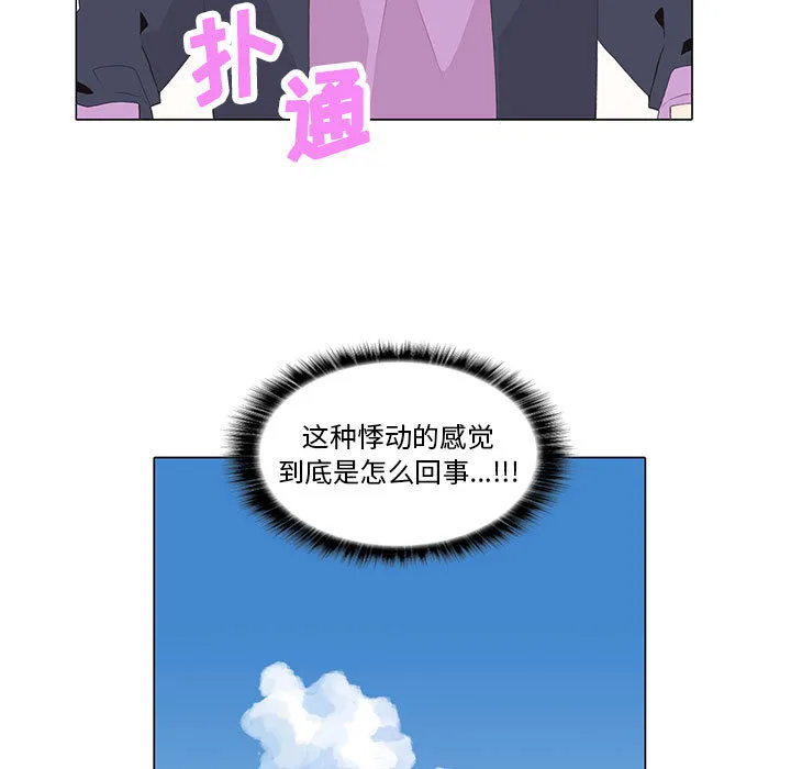野性之城 野性之城：10