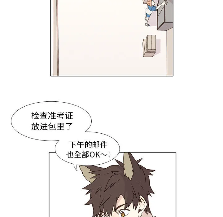 野性之城 野性之城：4