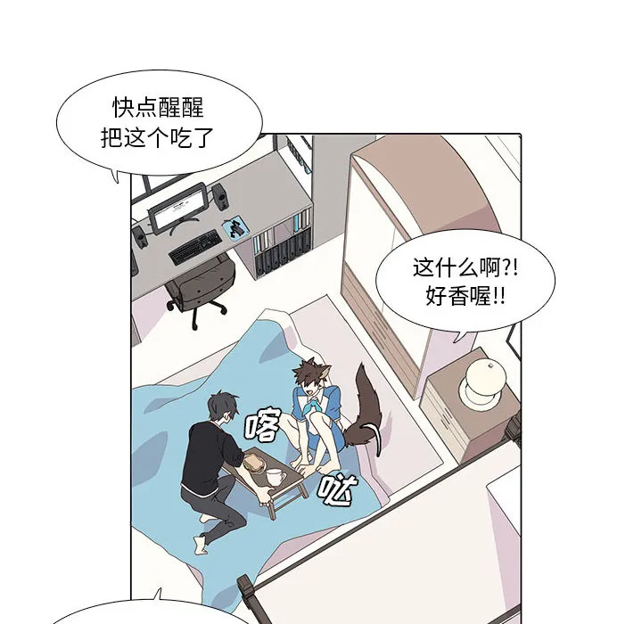 野性之城 野性之城：2