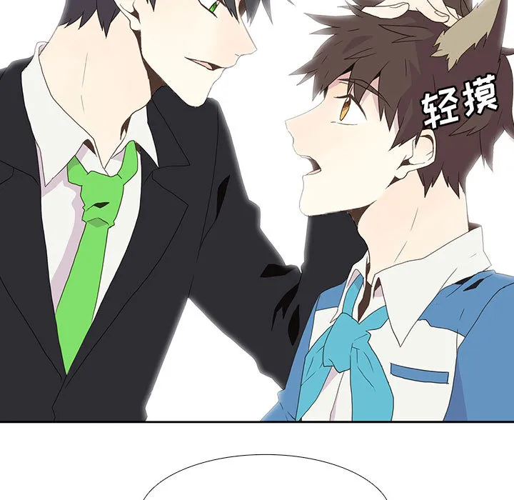 野性之城 野性之城：4